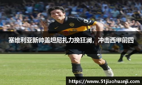 bob半岛体育官网