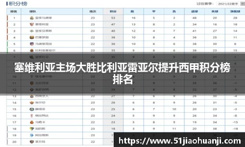bob半岛体育平台