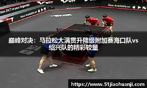 bob半岛体育官网