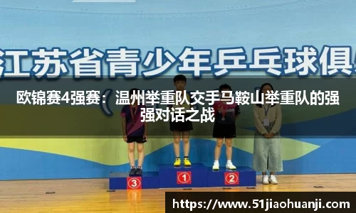 bob半岛体育平台