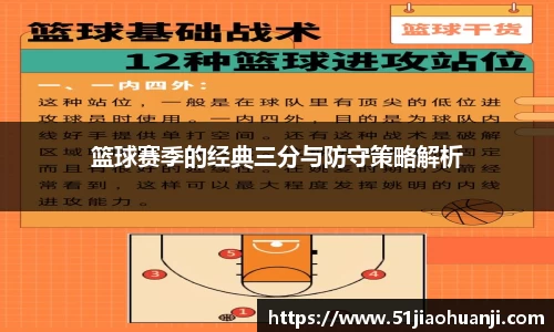bob半岛体育官网