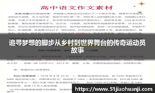 bob半岛体育官网