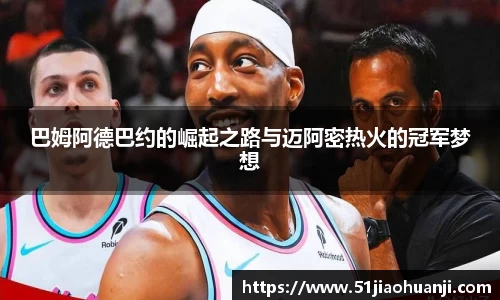bob半岛体育平台